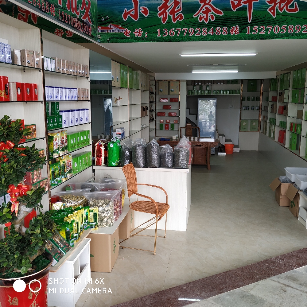 小张茶叶包装批发(总店)