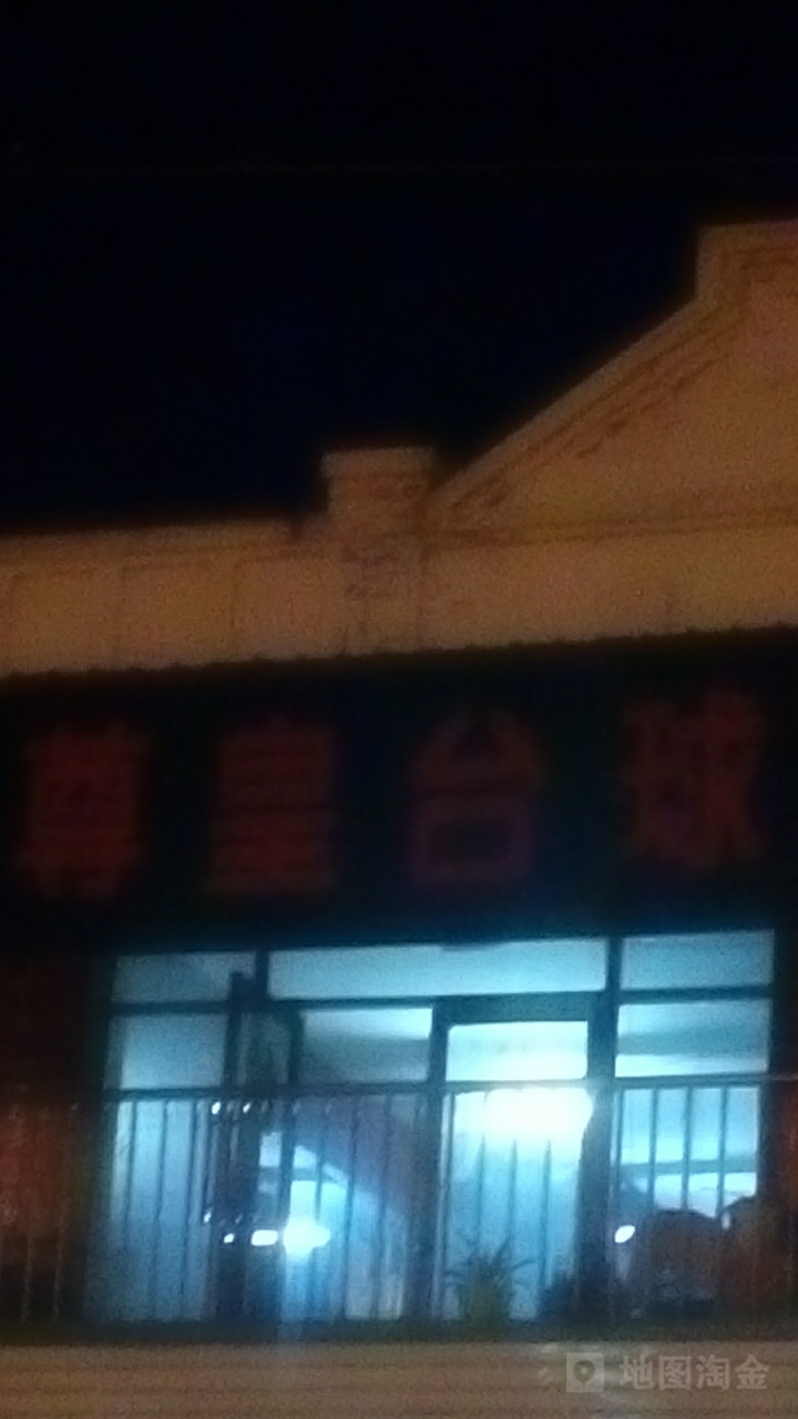 尊享台球会馆(共青路店)