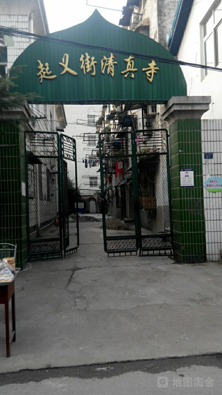 起义街清真寺-东门