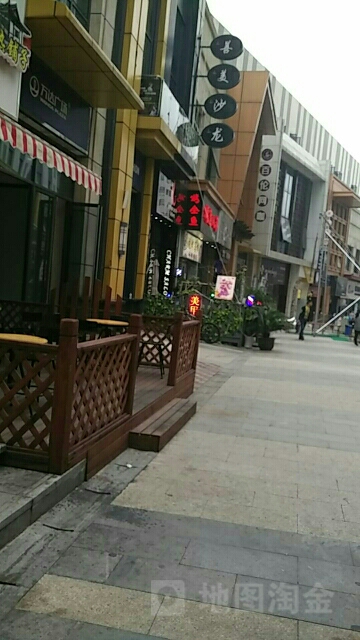 善美沙龙(万达广场南京江宁店)