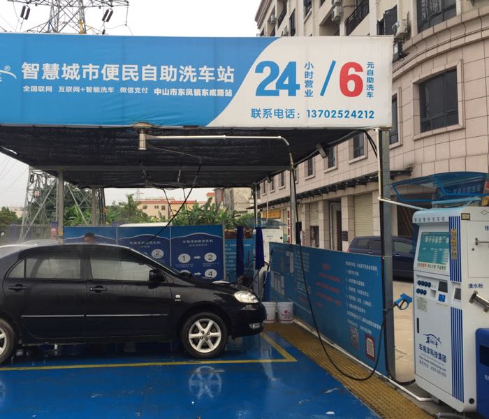 车海洋智能洗车站(东成路店)