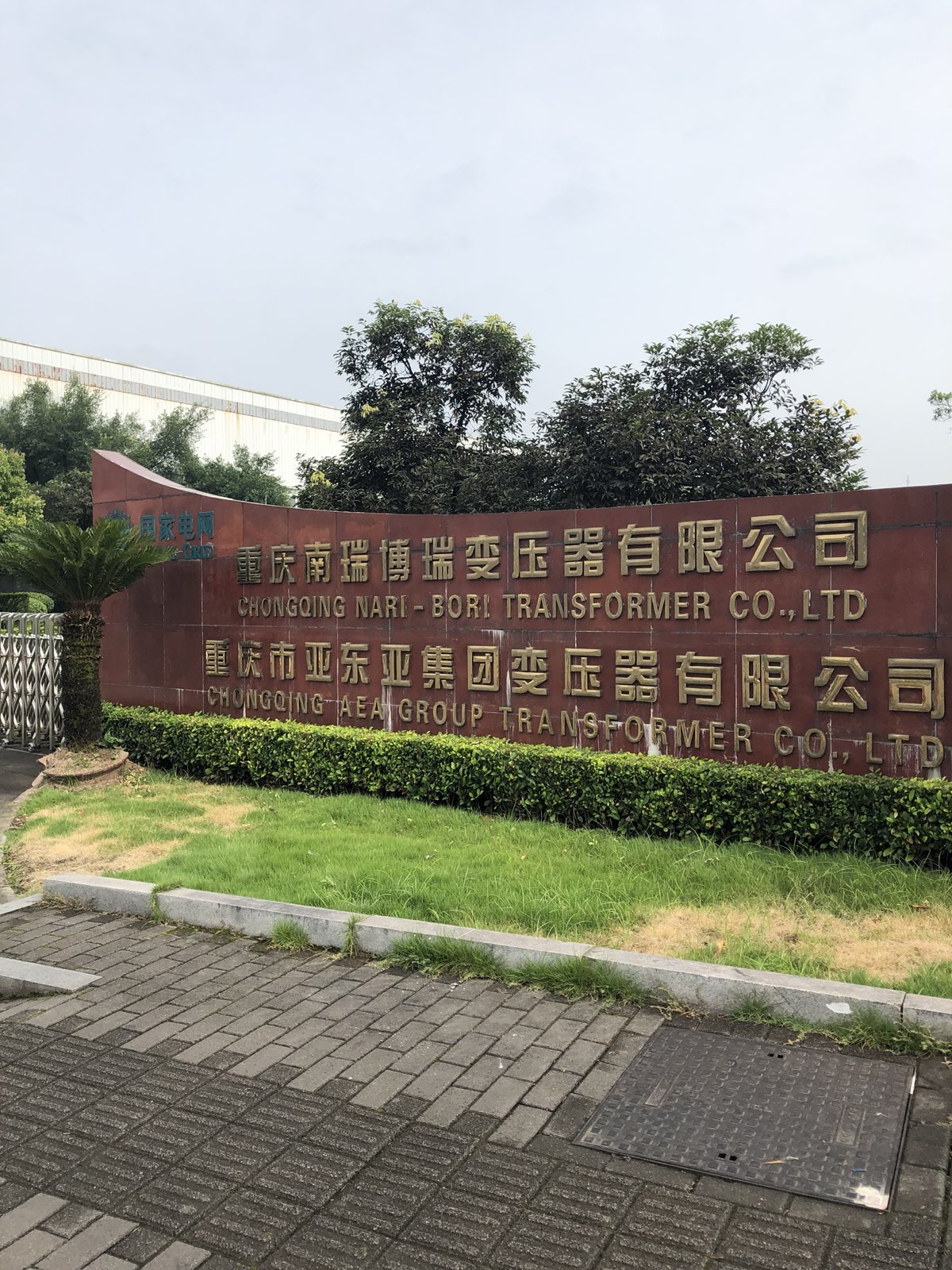 重庆市涪陵区马鞍东街重庆市涪陵第十九中学校西南侧约150米