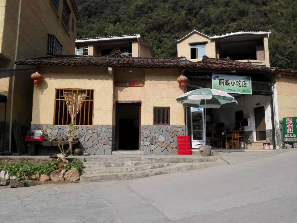 丽映小迟店
