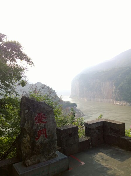 夔门古象厅