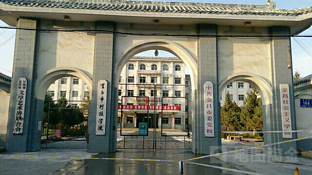 劳动技工学校