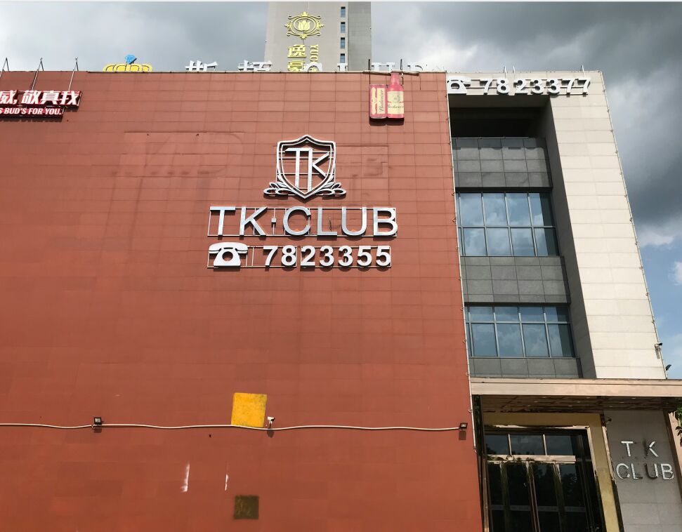 TK CLUB