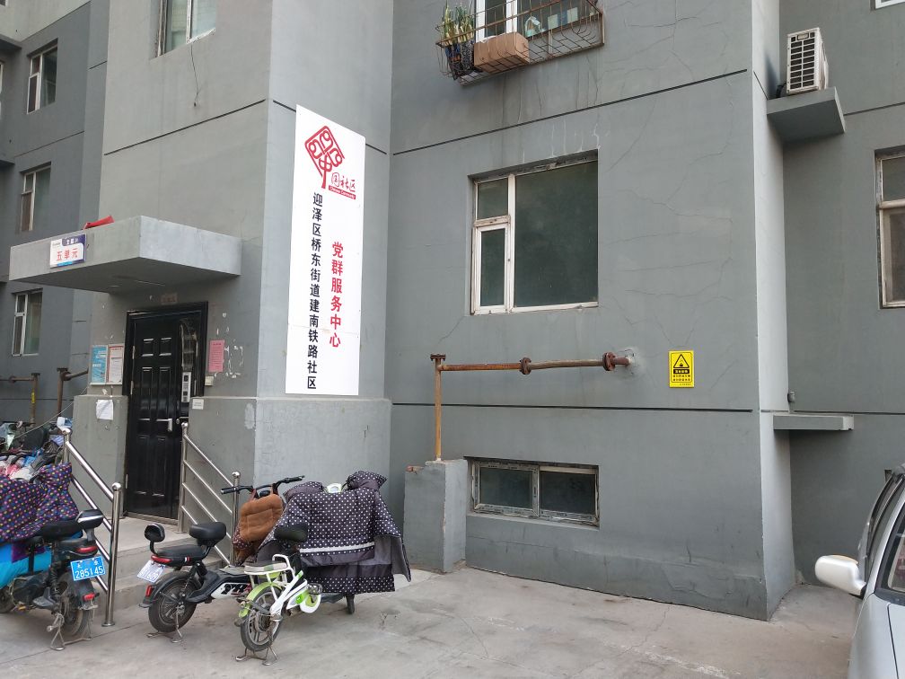 太原市迎泽区建设南路锦麟东方酒店东北侧约70米