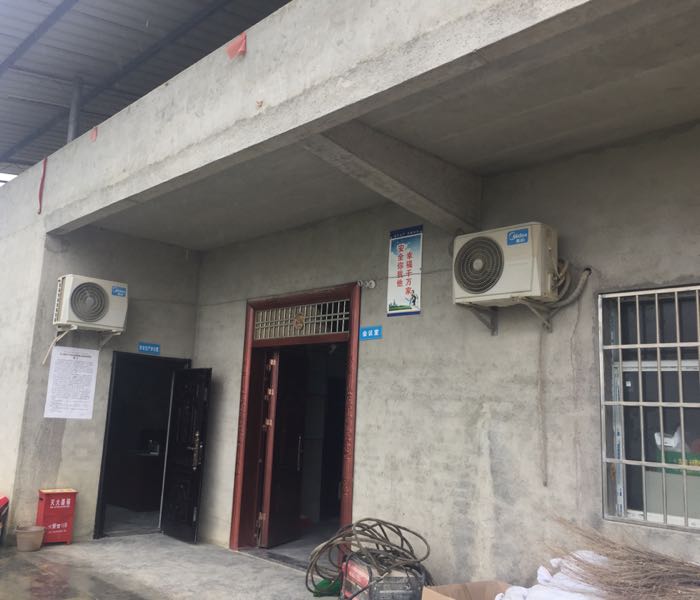 重庆市大足区祥兆建材有限公司