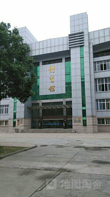 江苏理工学院-体育馆