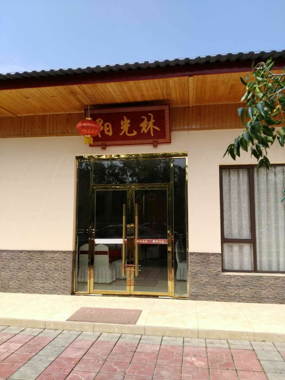 阳光林水上乐园