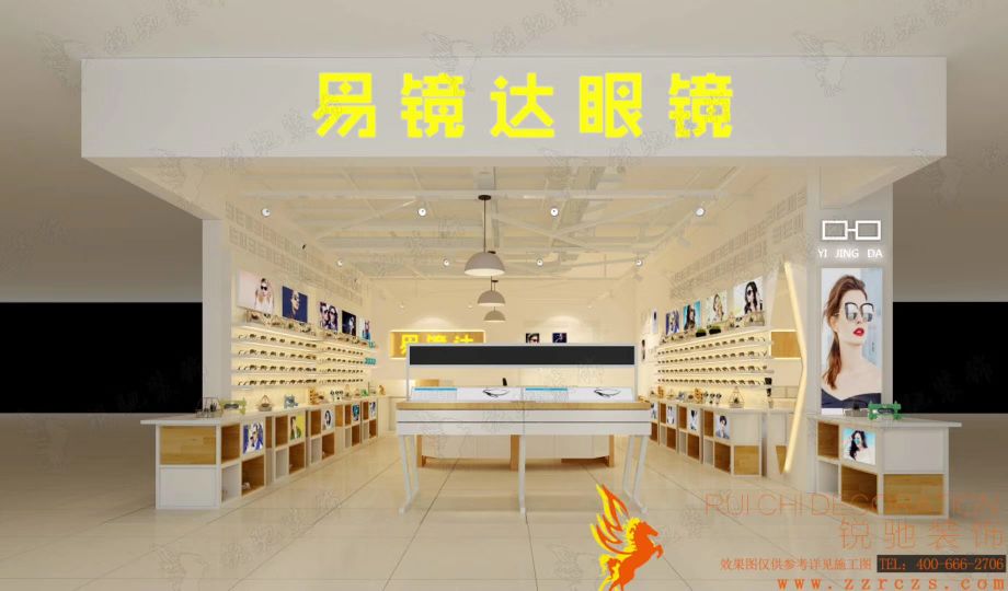 易镜达视光品牌眼睛(万达佳惠店)