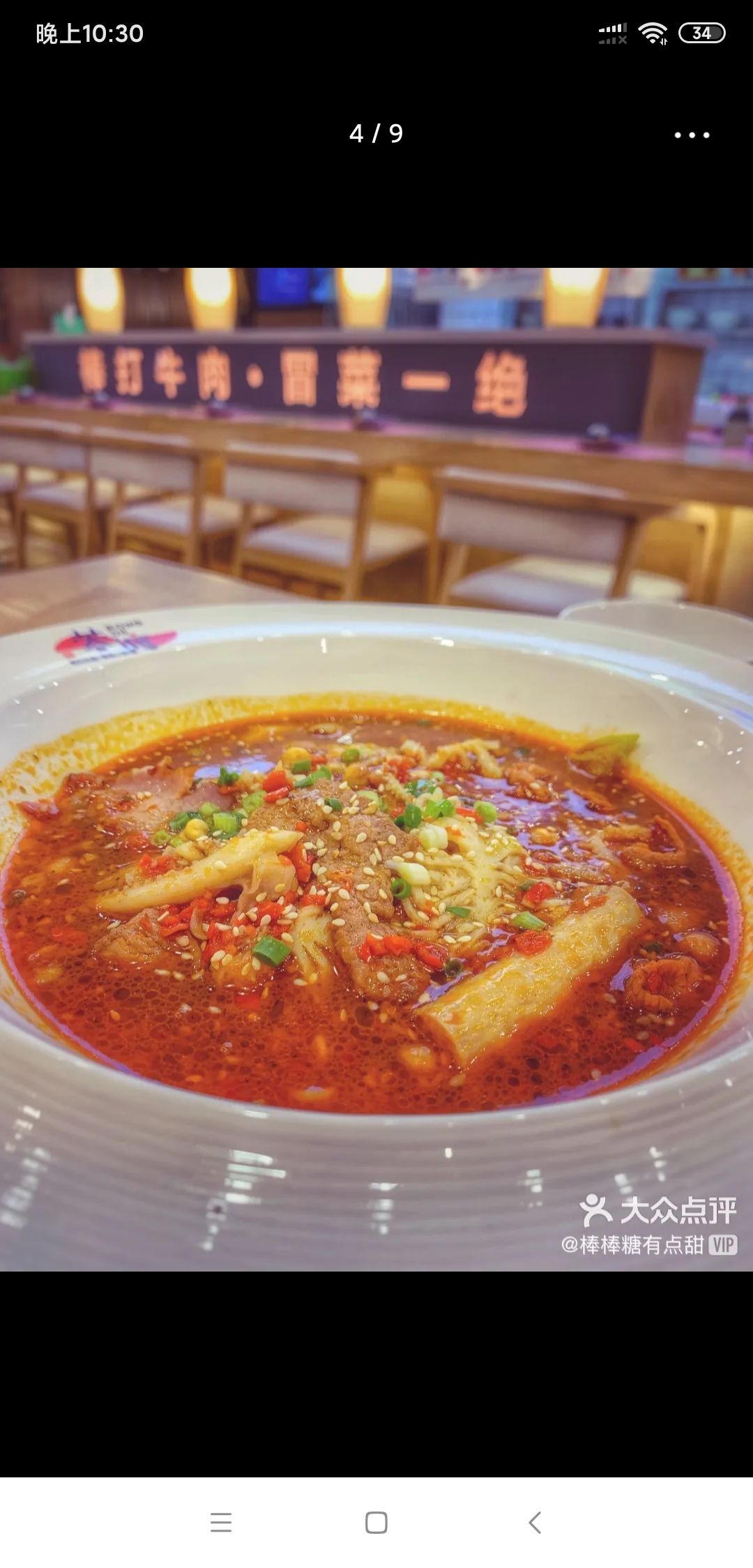 蓉渡(大洋中心店)