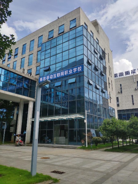郴州市博思移动互联网职责培训学校