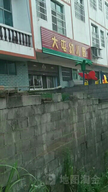 铜仁市玉屏侗族自治县龙凤大道