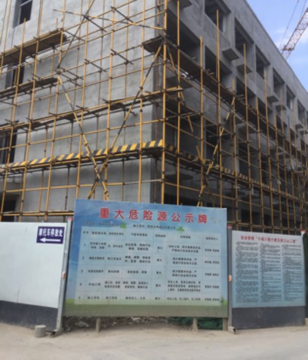 滨河小学