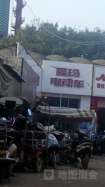 爱玛电动车(明达路店)