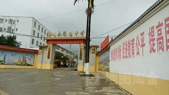 广西壮族自治区来宾市忻城县思练镇思练街