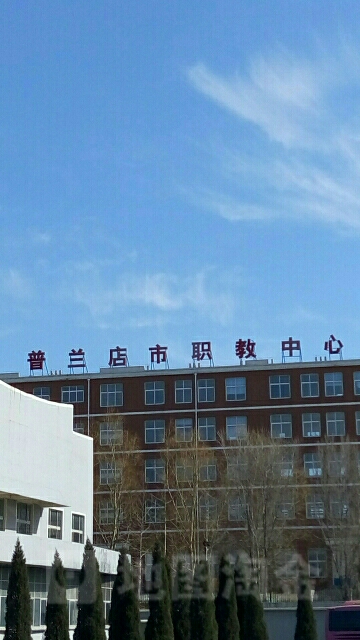 辽宁省大连市普兰店区唐房社区