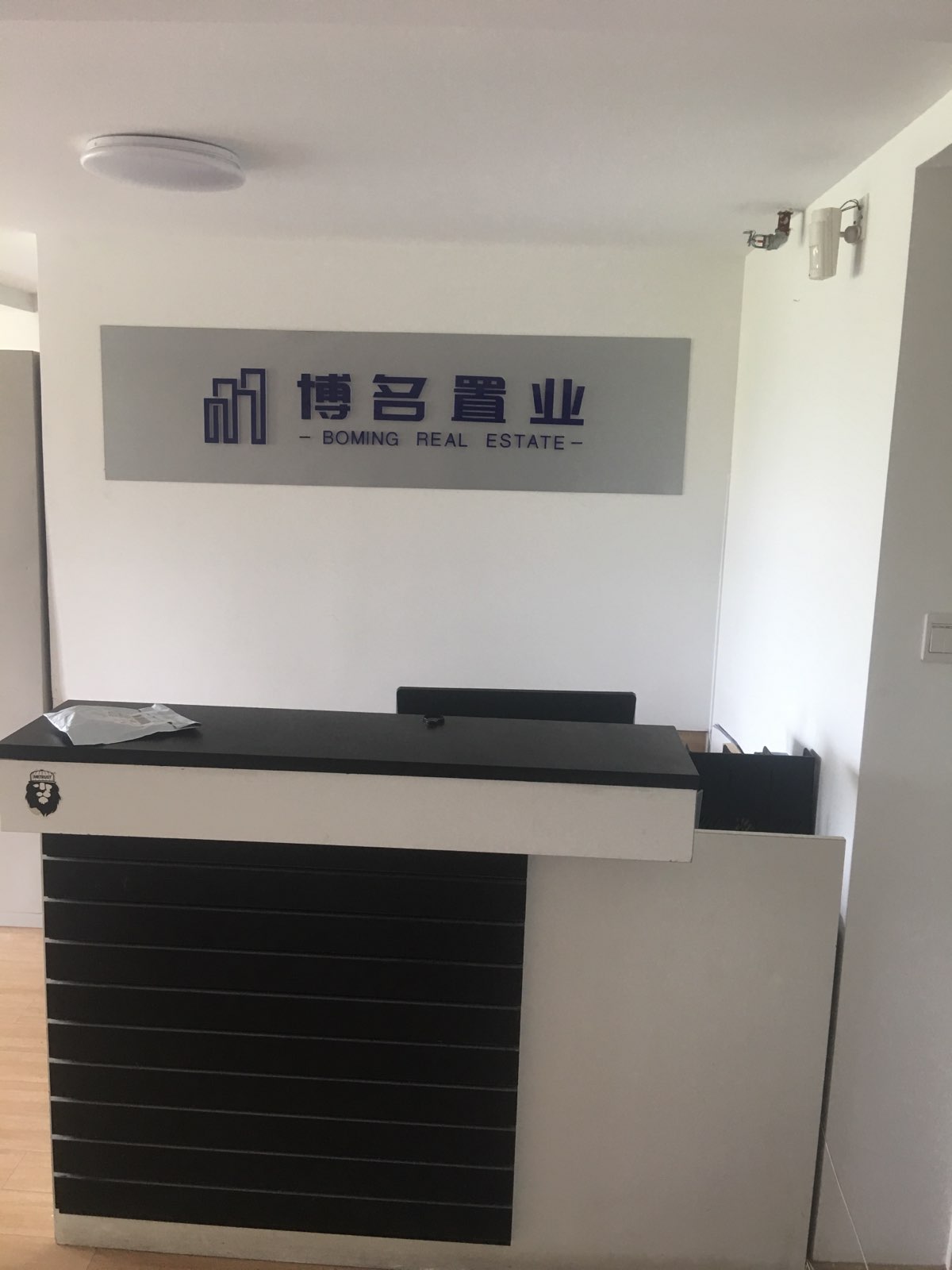 博名置业有限工司