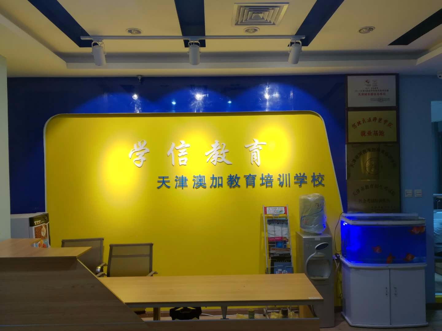 学信教育(梅江校区)