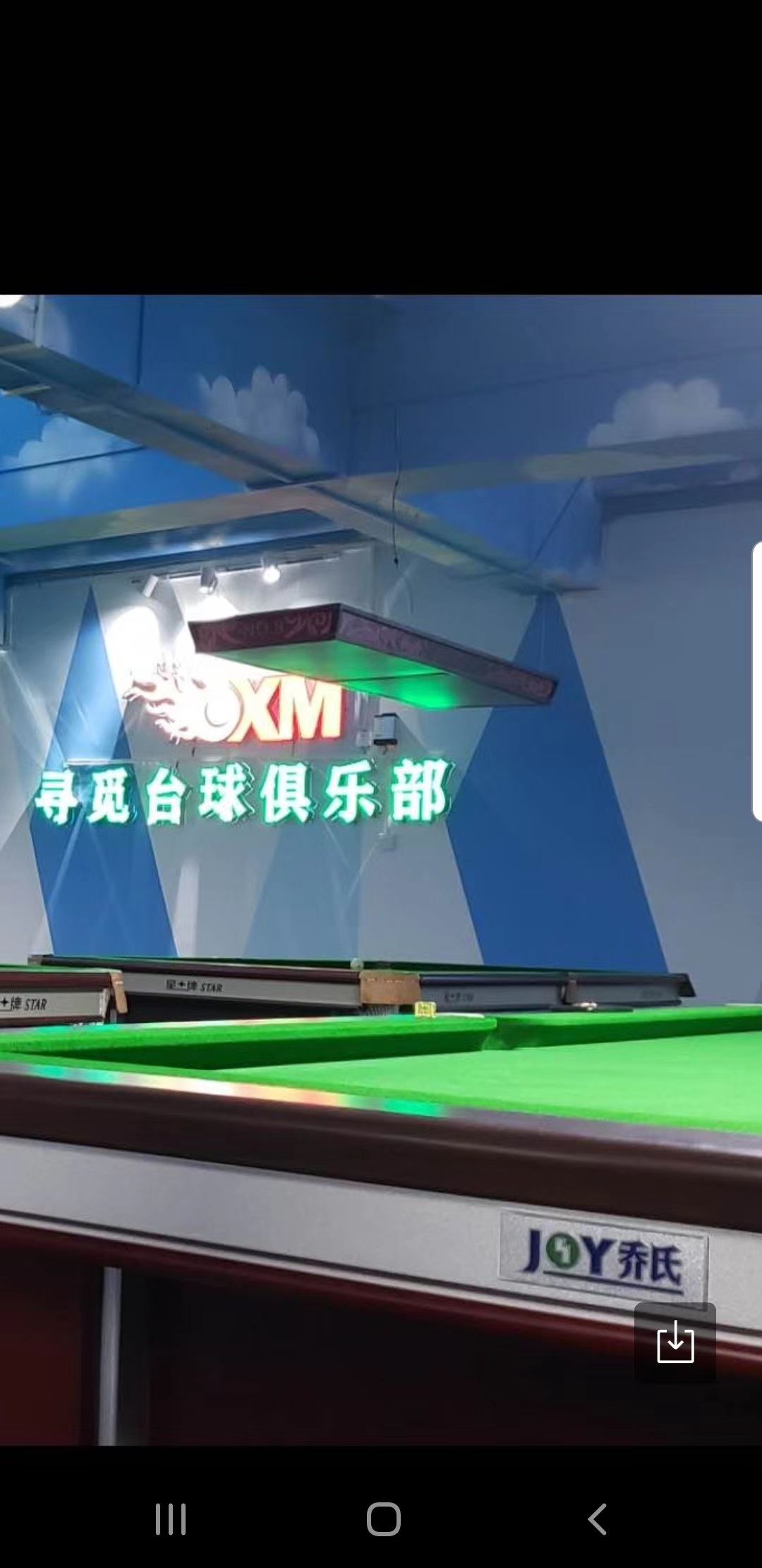 寻觅台球俱乐部(河西店)