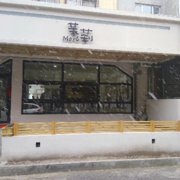 茉莉美妆美发(美甲美睫集合店)