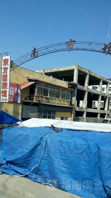 安南市场