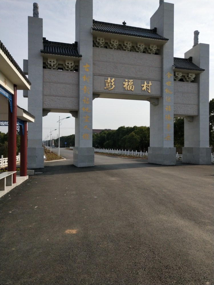 江苏省南京市江宁区秦源路