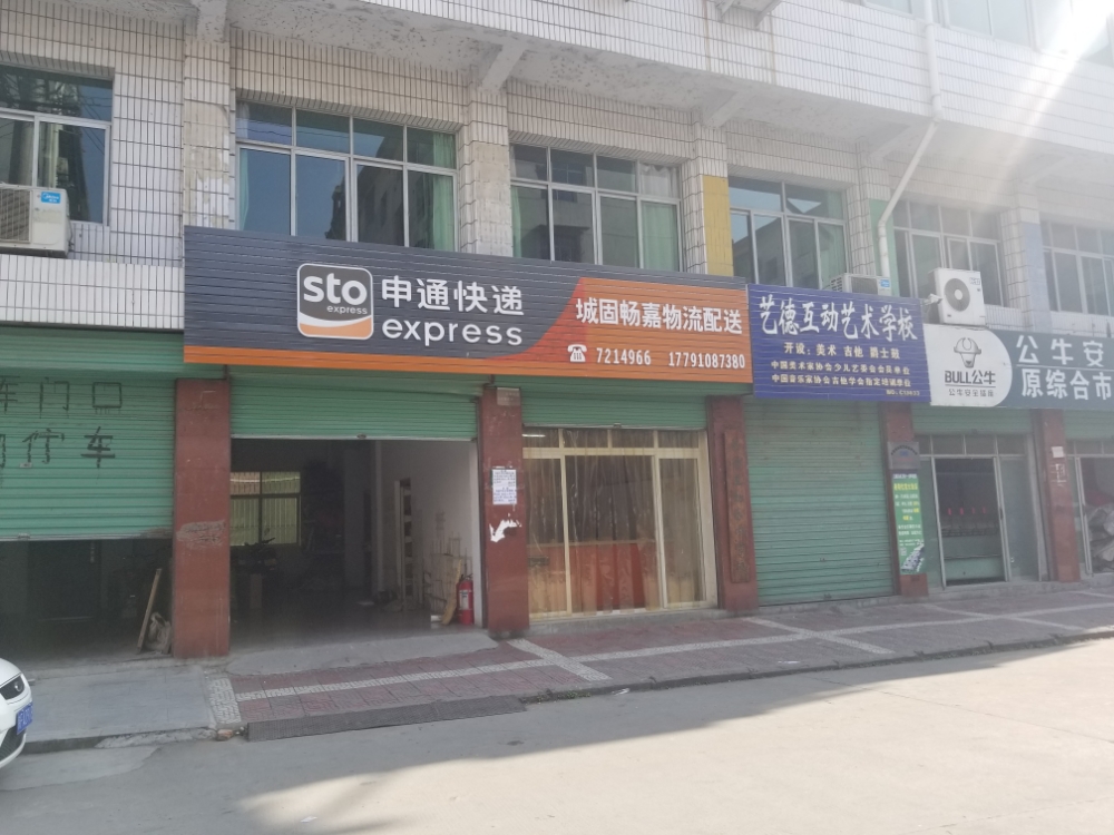 汉白路65号附近