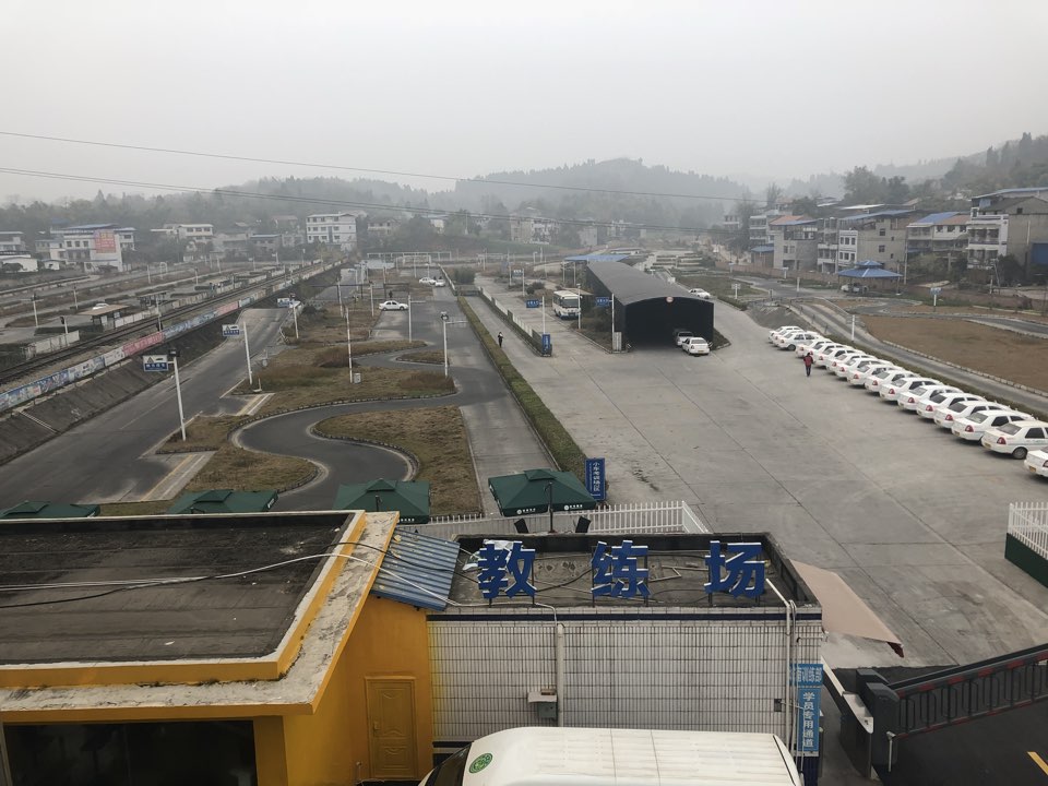 驭祥驾校(总校)