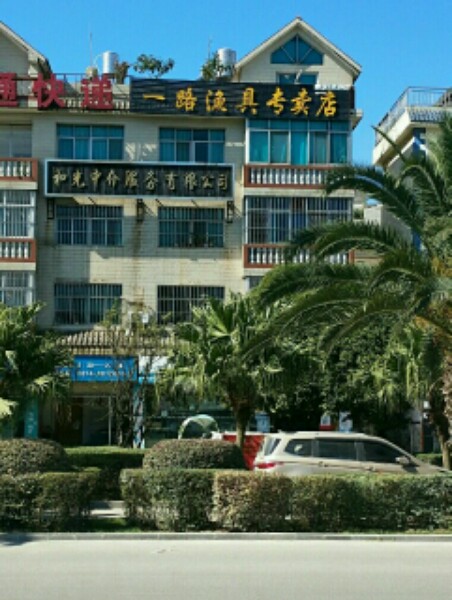 一路渔具