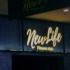 nuw life fitness club