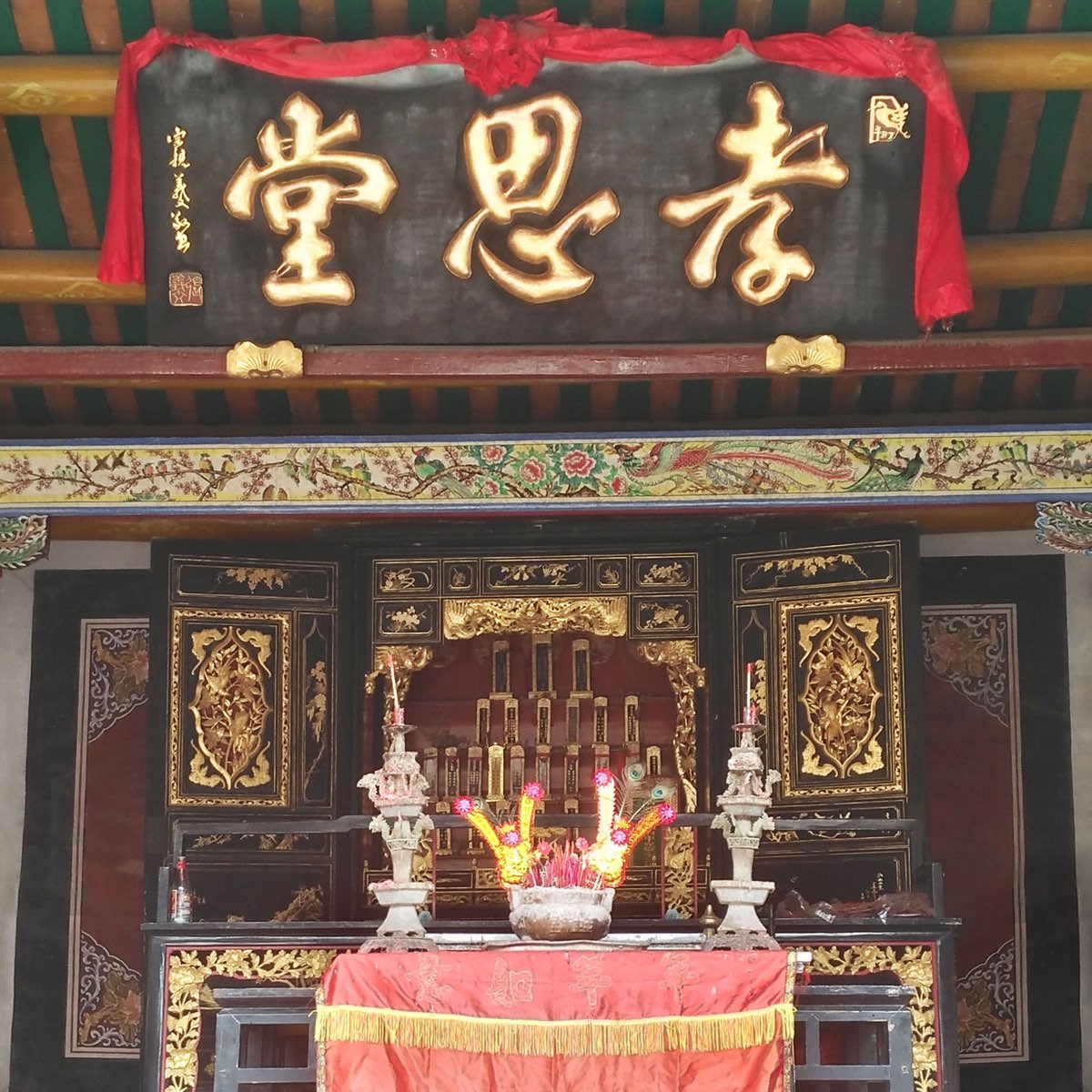 张氏大祠