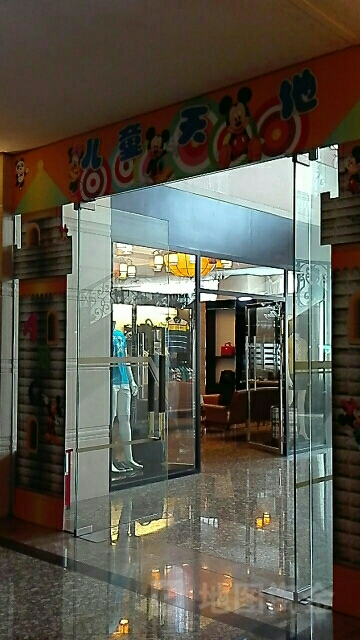 肇庆市七星岩温德姆至尊酒店-儿童天地