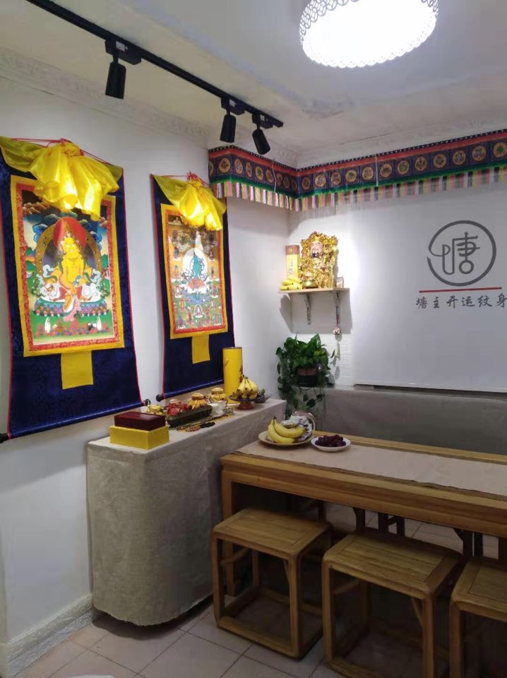 开运纹身