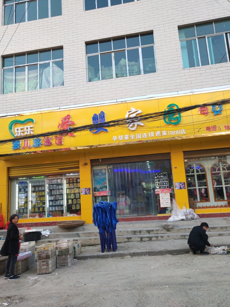 贵州母婴防伪定制店（贵州母婴用品批发市场） 贵州母婴防伪定制店（贵州母婴用品批发市场）《贵州省母婴用品批发》 母婴知识