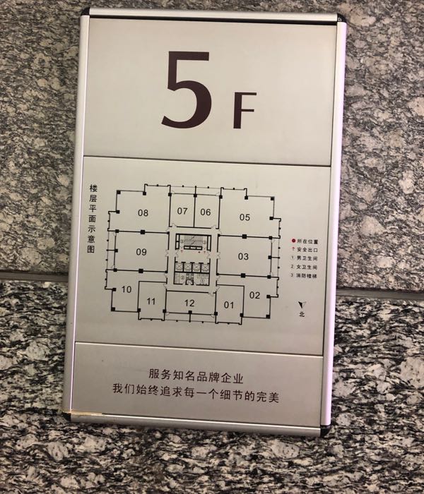 河南世纪联华超市有限公司(平安保险大厦店)