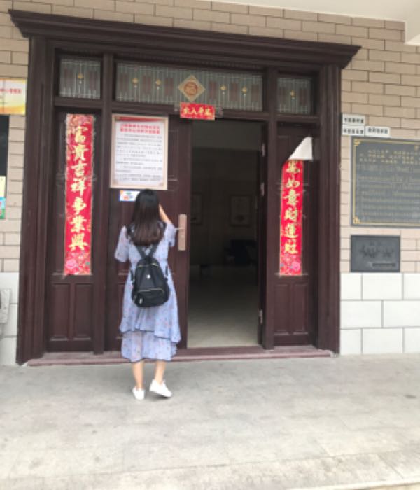 福州市福清市