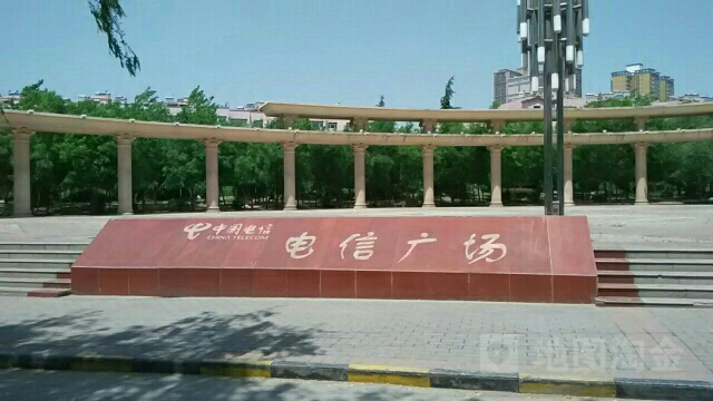 电信广场
