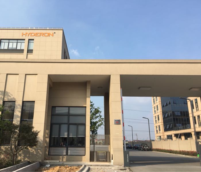 宁波汇德隆五金有限公司