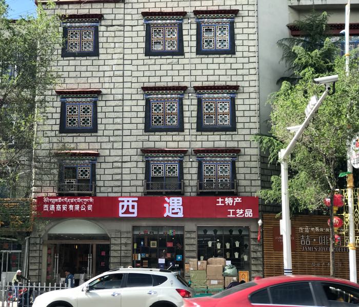 西遇商贸有线公司