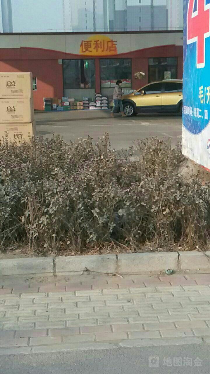 中化道达尔-便利店