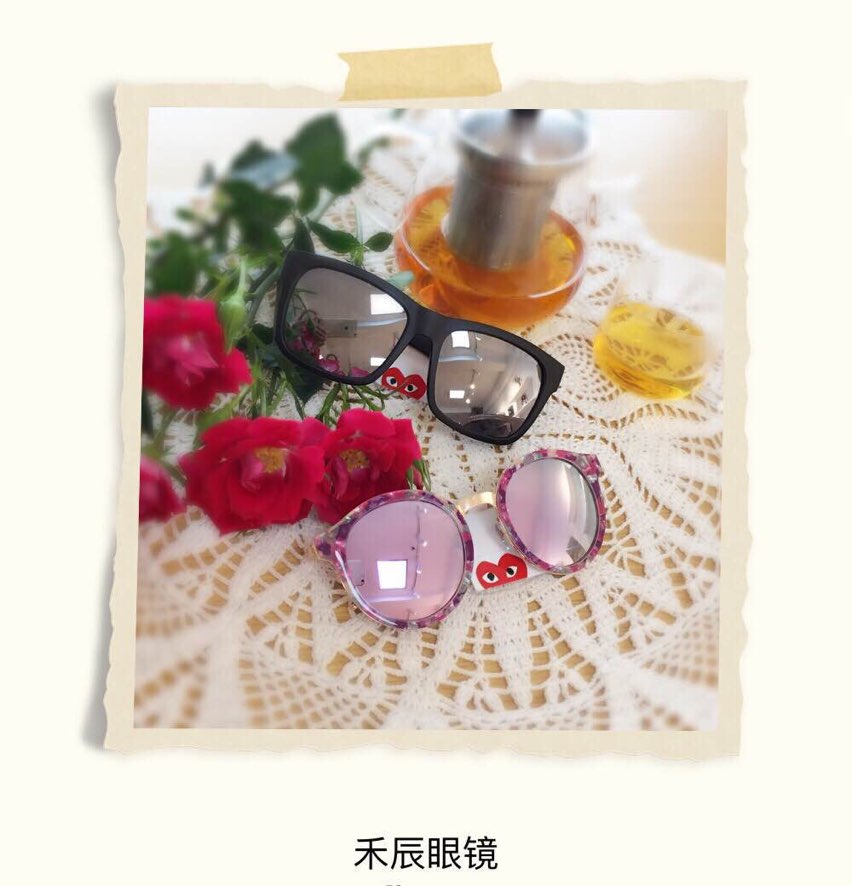 HECHEN禾辰眼睛工作室(天一豪景店)