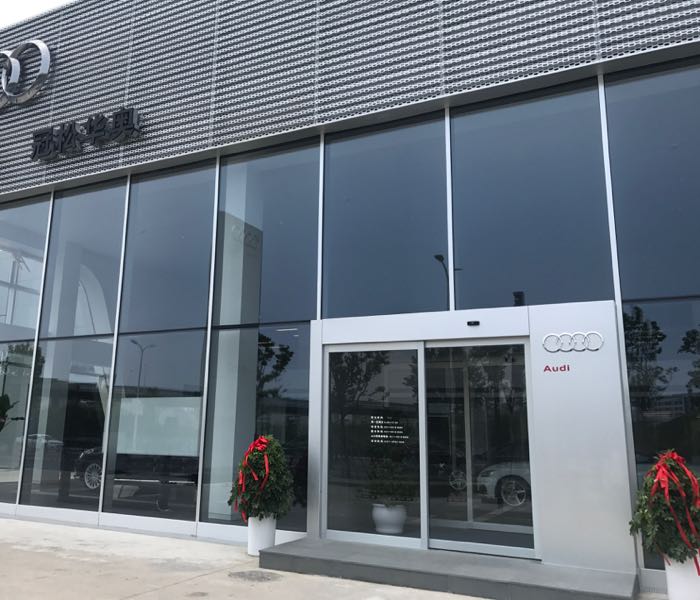 上海冠松华奥汽车销售服务有限公司(张江店)