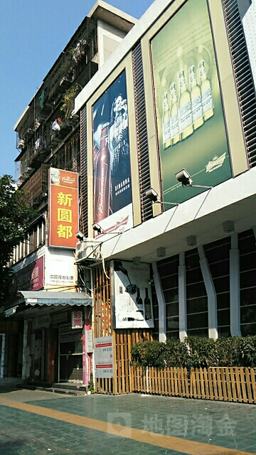 金园都KTV