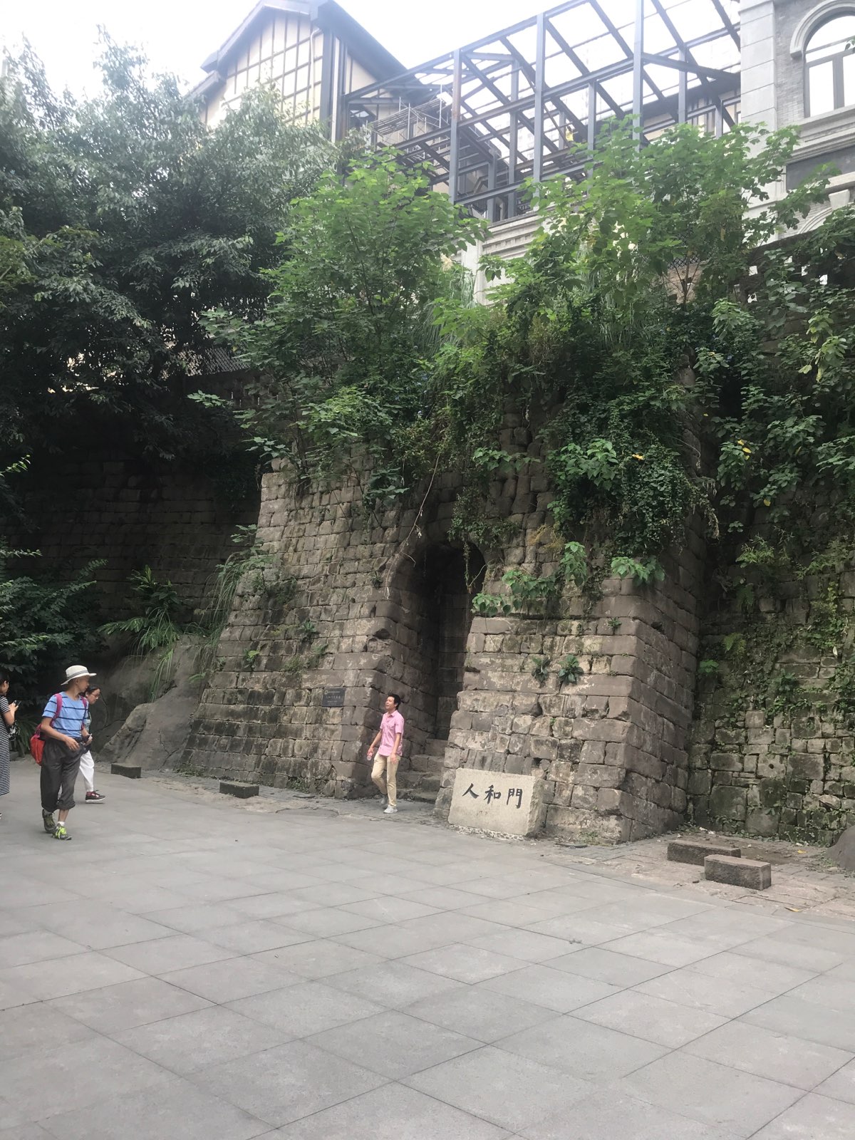 人和门及逞强