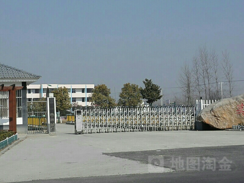 徐州市贾汪区塔山中学