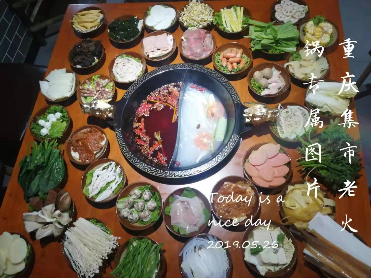 重庆老火锅(阳光花园店)