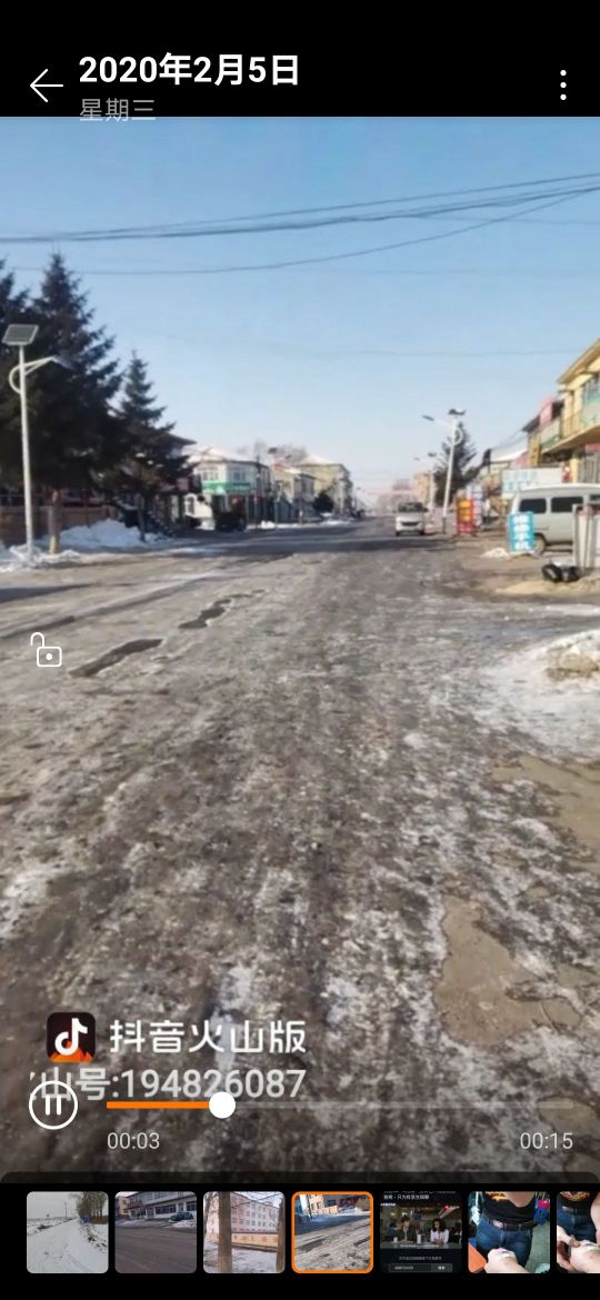 公正满族乡