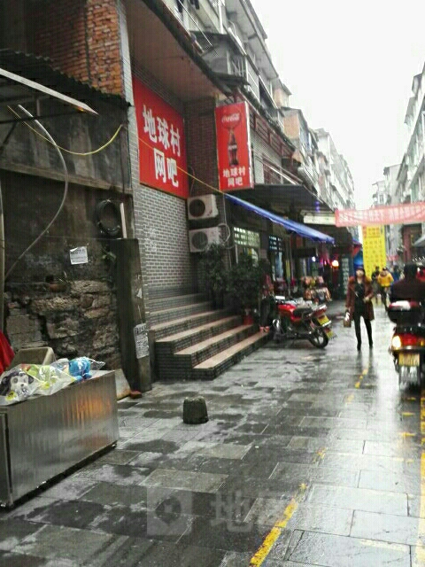 地球城网吧(南门街店)